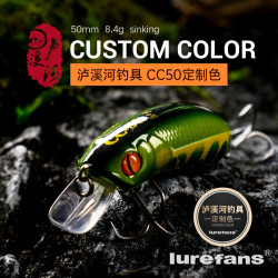 lurefans LUCCRIVER泸溪河钓具lurefans大河奔流CC50定制版军鱼溪流饵
