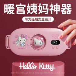 米小北 七夕情人节生日礼物送女生朋友老婆hellokitty暖宫护腰带姨妈神器