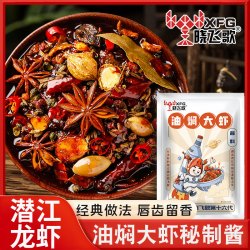 晓飞歌 调味品龙虾调料小龙虾调味料268调料包麻辣大虾调料
