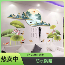 中国风墙纸客厅电视背景墙沙发墙壁书法字画卧室宁静致远墙贴贴画