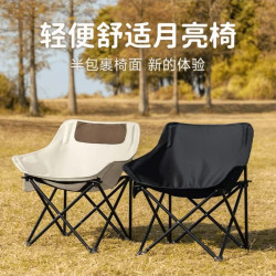 网红升级月亮椅户外露营椅折叠椅便携式椅子钓椅舒适加厚耐磨加宽