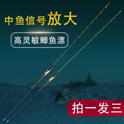 神眼阿芦轻口小碎目漂高灵敏新款浮漂醒目25目浮标漂防风浪抗走水