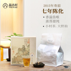 福鼎白茶品古村2015年老白茶老寿眉正味散茶300g