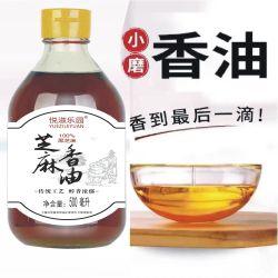 正宗小磨香油厂家直发纯芝麻油正宗老牌子瓶盖随机
