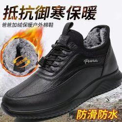 老北京布鞋男冬季加绒加厚保暖棉鞋防滑软底中老年爸妈老人男棉鞋