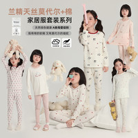 布丁哈鲁 家居服女童套装2025款G53SB290
