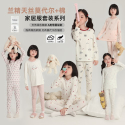 布丁哈鲁 家居服女童套装2025款G53SB290