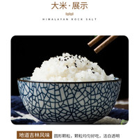 [新米]正宗东北大米5KG 农家吉林厂家直销/I1现磨营养