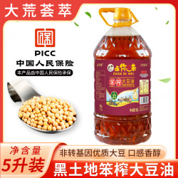 占你味东北笨榨大豆油5升