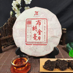 布朗金毫云南2018年正宗普洱茶紧压茶高山芽料优质醇香茶叶357克