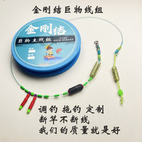 (拍3发4)金刚结青鱼草鱼鲢鳙加强版线组大力马加固尼龙主线原丝