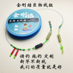 (拍3发4)金刚结青鱼草鱼鲢鳙加强版线组大力马加固尼龙主线原丝