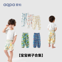 aqpa 夏季薄款儿童婴儿裤