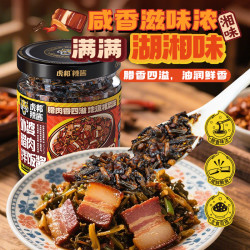 虎邦 辣酱外婆腊肉拌饭酱15%腊肉地道湖湘味