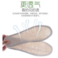 升级款足迹丝网面丝瓜络鞋垫脚臭网格纯天然天然吸汗透气防臭鞋垫
