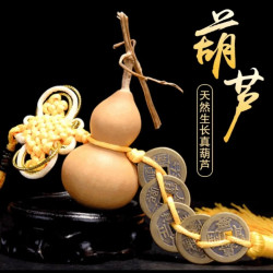 吉祥葫芦五帝钱挂件