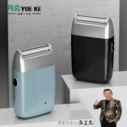 YUEKE 官方正品剃须刀电动往复式男士刮胡刀充电式剃须刀全方位水洗