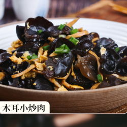 东北黑木耳干货500g新货秋特产正宗黑龙江农家非野生非特级小碗耳