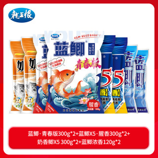 龙王恨 蓝鲫青春版蓝鲫X5腥世界钓鱼腥香饵料一包搞定蓝鲫浓香味