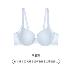 Ubras 流雾蕾丝大胸聚拢文胸罩舒适清凉春夏法式性感内衣女