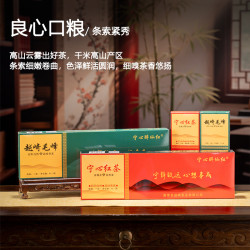 ＋ 2025新茶春茶礼盒条装 62.5克/条