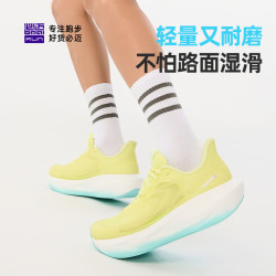 必迈 2025夏季男女款运动鞋远征者6.0网纱版缓震护膝透气轻凉跑步鞋 樱草黄 40 男