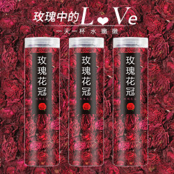 融茗堂 FL融茗堂玫瑰花冠茶一朵一杯大朵墨红玫瑰25g