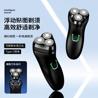 锋尔普 原装三头车载家用刮胡剃须刀充电式男士刮胡子刀