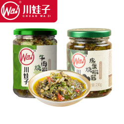 川娃子 牛肉烧椒酱皮蛋烧椒酱组合230g*2瓶下饭二荆条辣椒酱可拌面