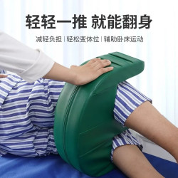 老人床上护理器翻身辅助器卧床u型辅助垫