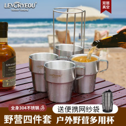 侣友 户外露营双层不锈钢直饮水杯啤酒杯便携式耐高温咖啡杯加厚马克杯