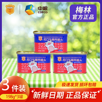 梅林 中粮梅林可口午餐肉198g夜宵充饥速食螺蛳粉火鸡面酸辣粉方便面