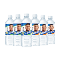 移动端：东鹏 补水啦电解质饮料ml*3瓶整箱快速补水 荔枝味