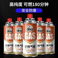 便携式卡式气罐户外露营烧烤烧猪毛卡式炉喷火枪通用卡式炉气罐