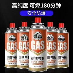 便携式卡式气罐户外露营烧烤烧猪毛卡式炉喷火枪通用卡式炉气罐