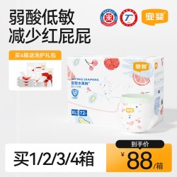 宜婴 弱酸水果系列拉拉裤