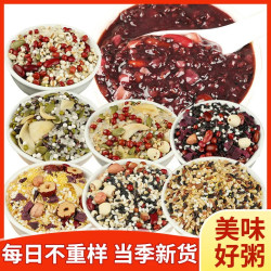 山满田 七日杂粮粥小包装120g*7袋五谷杂粮组合粗粮营养早餐粥八宝粥原料