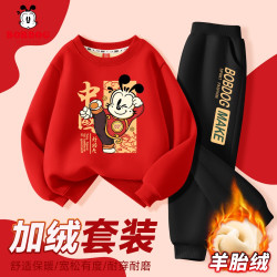 巴布豆 卡乐儿童套装加绒款2026新款男大童冬装拜年服红色女童卫衣