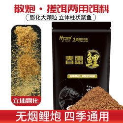 美吉氏 无烟鲤炮散炮搓饵两用过筛大颗粒高品质黄面比重轻