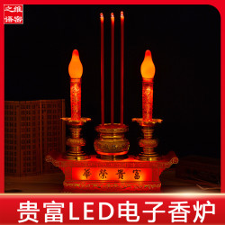 LED电蜡烛电子炉电池款插电两用复古烛台家用室内用品精美摆件