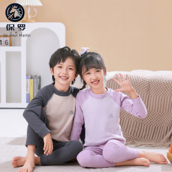 保罗马爵士 儿童保暖内衣男童女童秋衣秋裤大中小童打底德绒套装秋冬