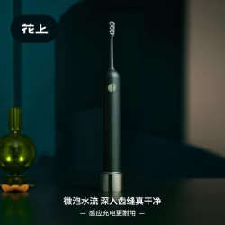 花上 电动牙刷成人情侣套装声波自动感应充电女生男士生日礼物礼盒