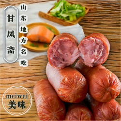 甘凤斋正宗青岛老火腿纯肉火腿即食果木烟熏猪肉老式果木