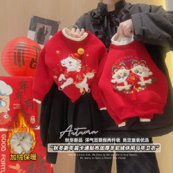 儿童加绒加厚拜年卫衣男女童葵花绒卡通印花洋气内搭
