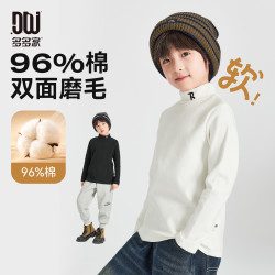 多多家 10017中大童冬季亲肤刺绣半高领打底衫