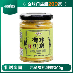 元初食品有机味噌调味酱日式味噌汤大豆酱味噌汤300g味增蒜头酥汤