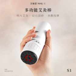 艾修堂 艾灸刮痧按摩三合一天然砭石明火艾灸按摩棒