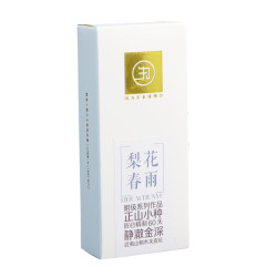 国为 单泡装梨花春雨5g正山小种红茶国为明级武夷山桐木关茶