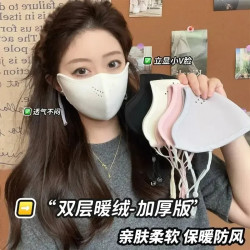 全脸防护东北抗寒防雾口罩加绒户外防风骑行面罩女