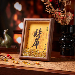 财库相框送礼好彩补库摆件画框乔迁小元宝装饰生肖钥匙幸运画摆台